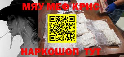 молекула духа Кунгур