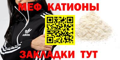 стафф Кулебаки