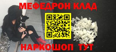 молекула духа Кунгур