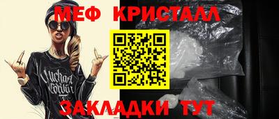 молекула духа Кунгур