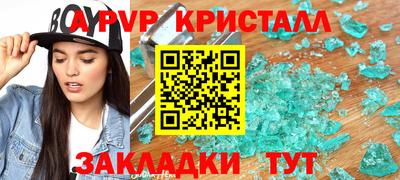 молекула духа Кунгур