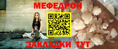 молекула духа Кунгур