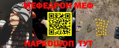 молекула духа Кунгур