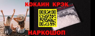 стафф Кулебаки
