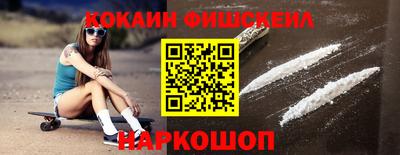 молекула духа Кунгур