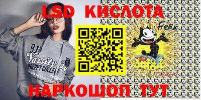 стафф Кулебаки