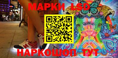 молекула духа Кунгур