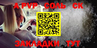 молекула духа Кунгур