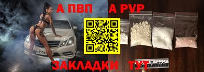 молекула духа Кунгур