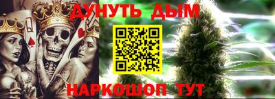 молекула духа Кунгур