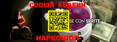 молекула духа Кунгур