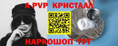 стафф Кулебаки
