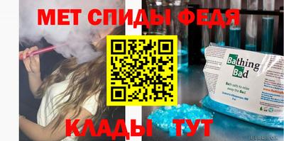 молекула духа Кунгур