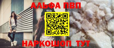 молекула духа Кунгур