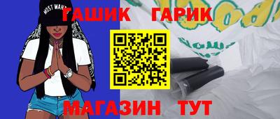 молекула духа Кунгур