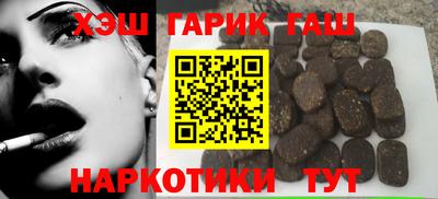 молекула духа Кунгур