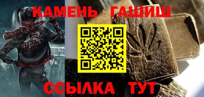 молекула духа Кунгур