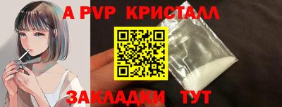 молекула духа Кунгур