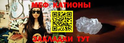 стафф Кулебаки