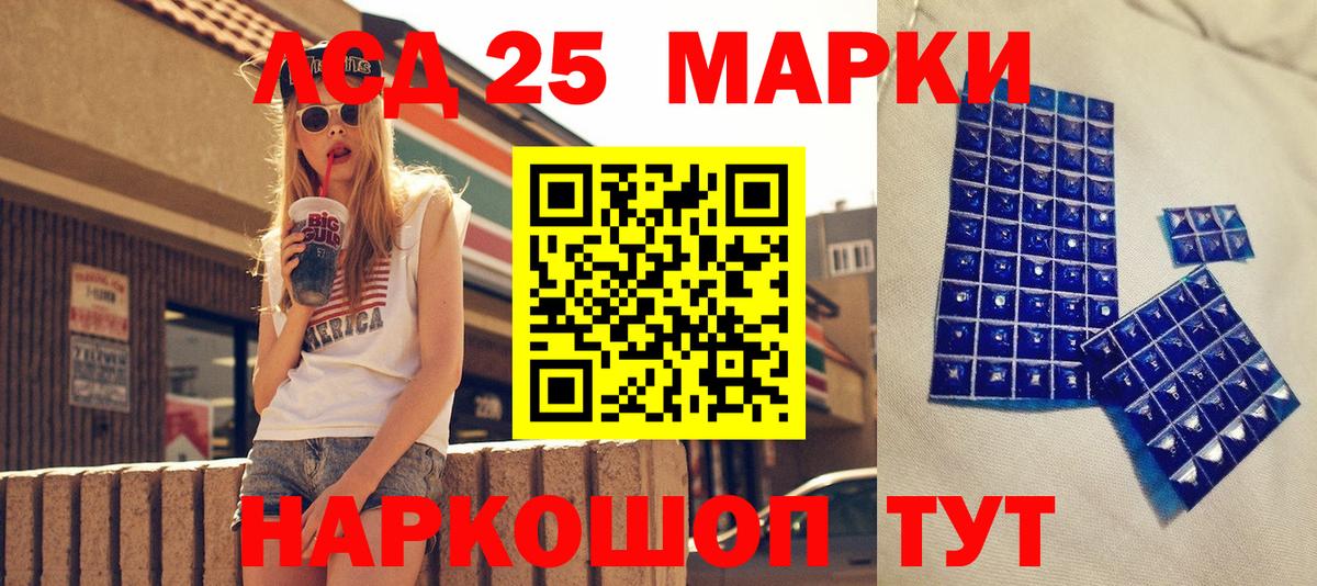 Марки N-bome 1500мкг  Марки N-bome  Торжок  Вход с VPN 
