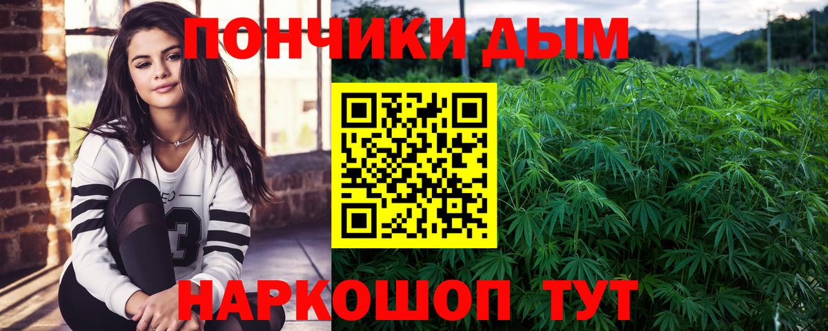 Шишки марихуана AK-47  МАРИХУАНА планчик  Торжок  Бошки марихуана сатива  Шишки марихуана индика  Вход с VPN 
